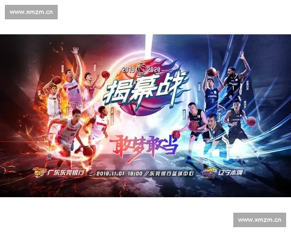 CBA直播APP全面升级打造篮球赛事观赛互动新体验生态平台