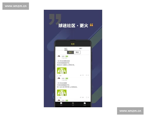 体育APP安卓版本全新升级打造智能运动数据服务平台极致体验生态