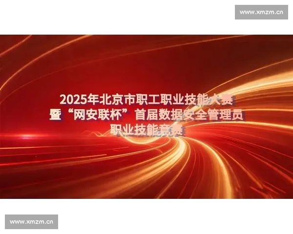 体育官网登录入口一站式赛事资讯数据服务平台指南安全便捷体验