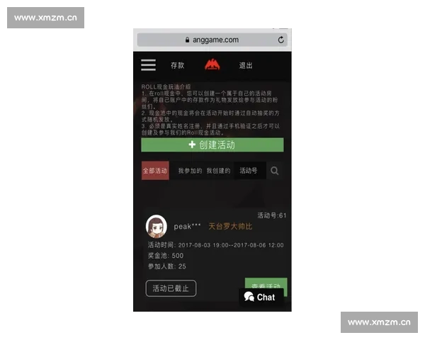 体育官方网站手机版全新升级打造权威赛事资讯服务平台综合体验