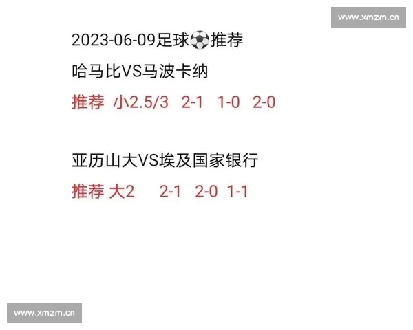 高清流畅实时更新的足球赛事直播APP下载安装到手机免费看精彩比赛数据分析 - 副本 - 副本 - 副本 - 副本 (2) - 副本