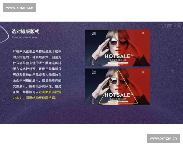 全面解析体育直播平台入口优化策略与用户体验提升路径