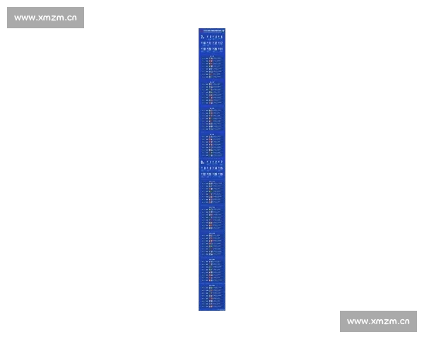 2026年五大联赛赛程大揭秘 各大赛事时间一览尽在掌握